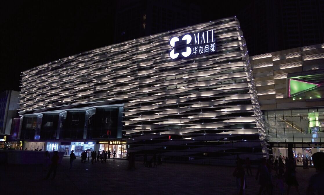 Zhuhai Huafa Commercial
