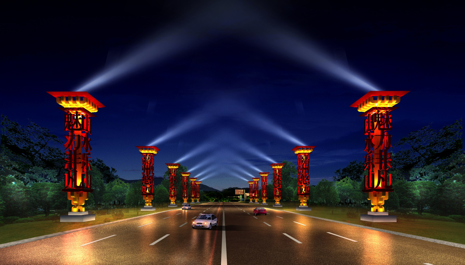 Sichuan Leshan Urban Planning