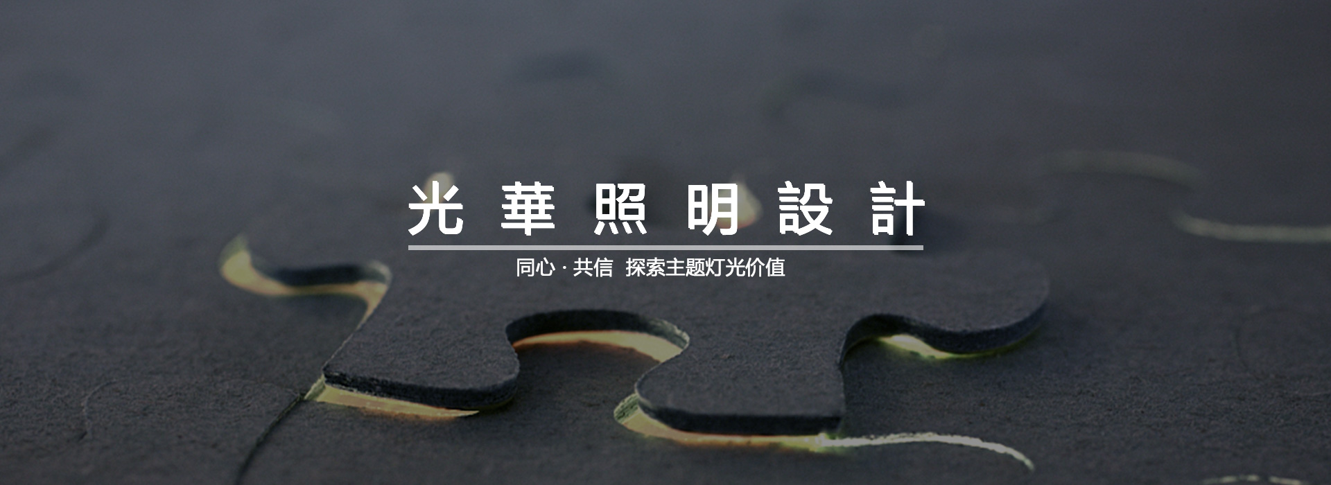 商務合作