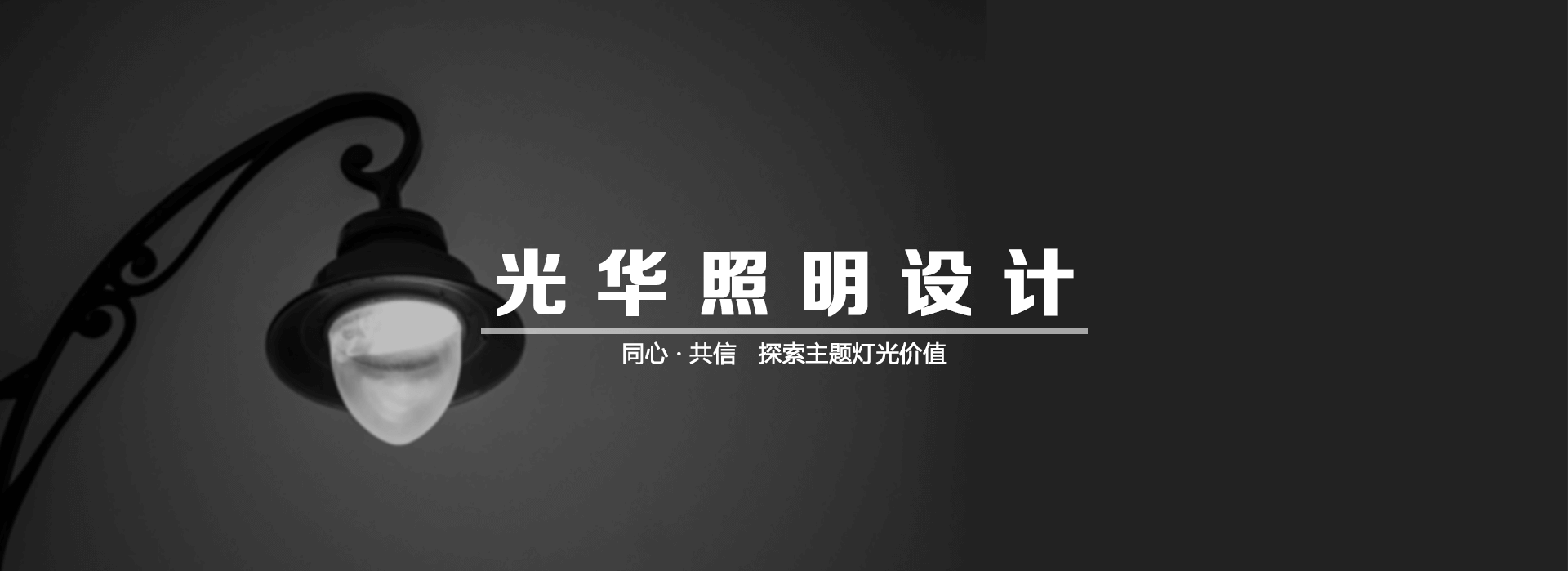 業務流程