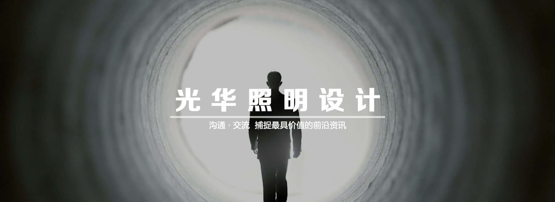 新聞動態