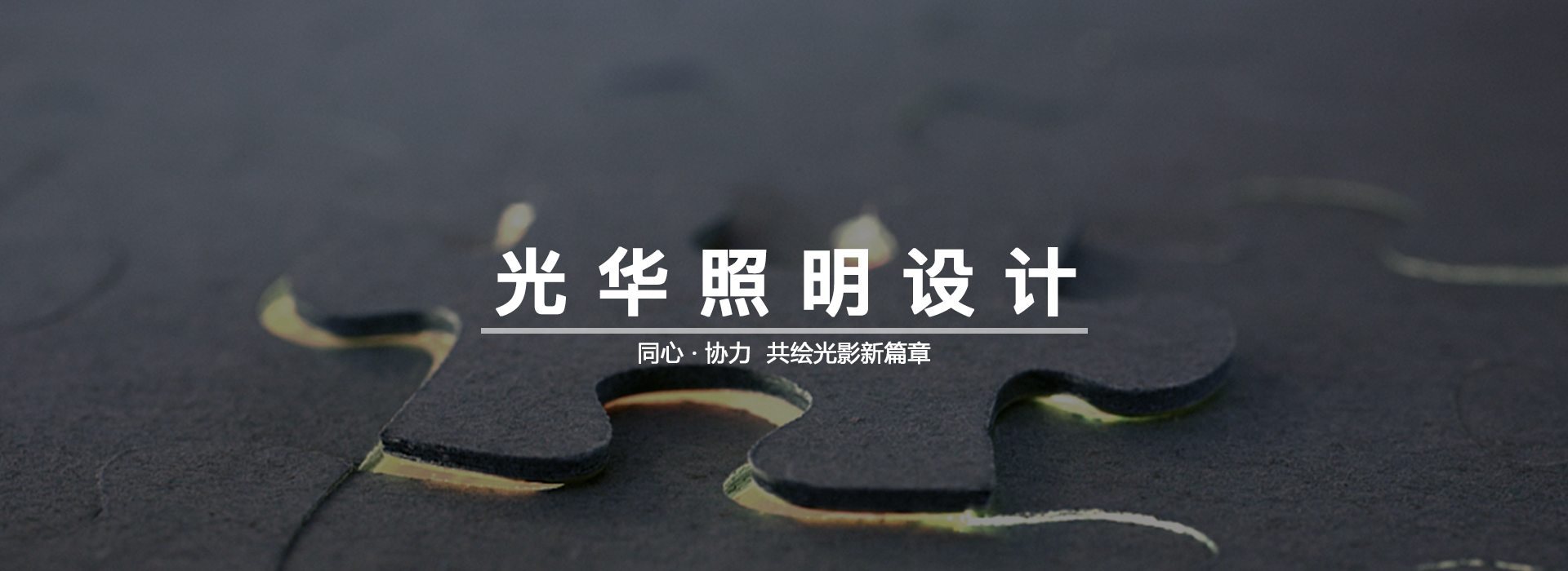 商務(wù)合作
